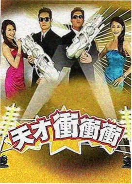 《交易》电影完整版 配乐录制